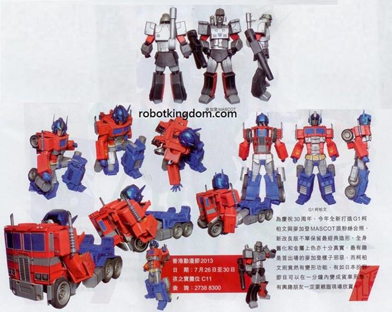 ACG-CON HK 2013 Transformable Optimus Prime and Megatron Moscots